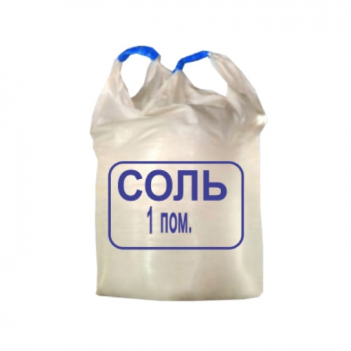 Соль поваренная высший сорт 1 помол / 50 кг